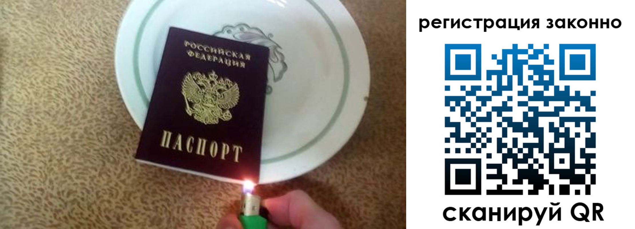 временная регистрация в квартире в Дубовке