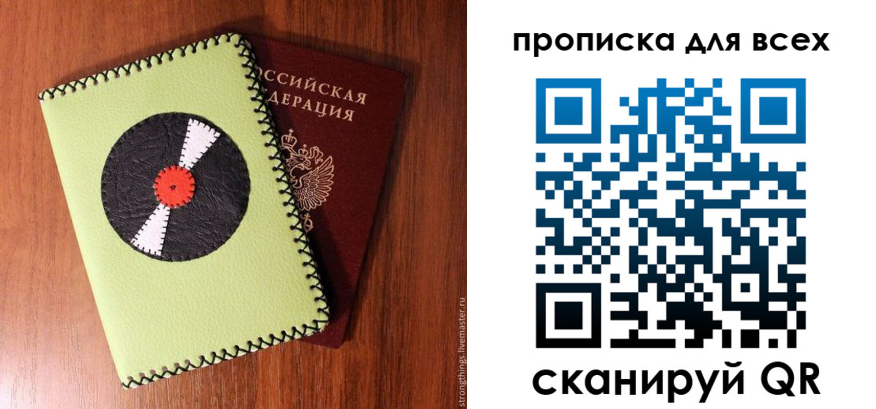 где прописаться в Дубовке