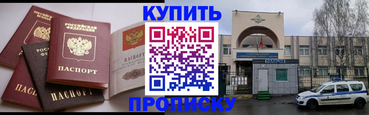 регистрация для дет. сада в Дубовке