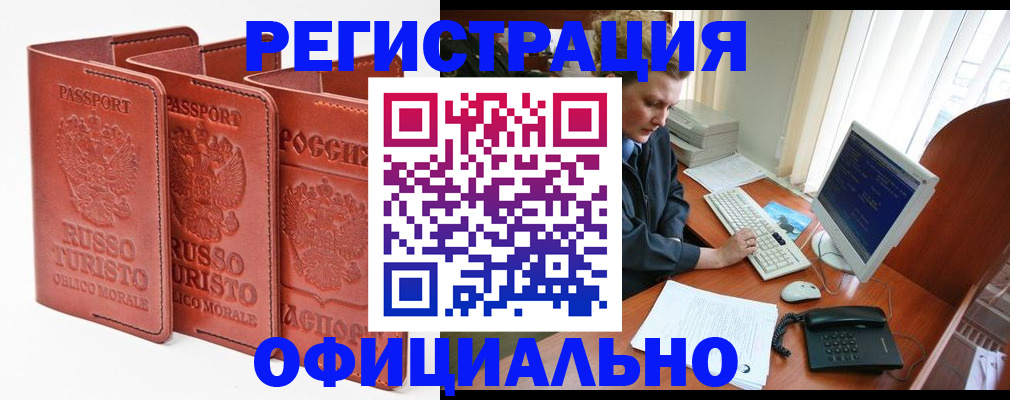 где прописаться в Дубовке