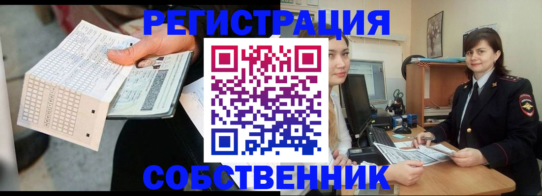 временная регистрация адрес в Дубовке