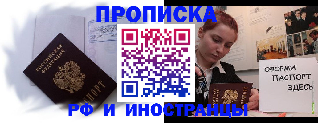 регистрация для дет. сада в Дубовке