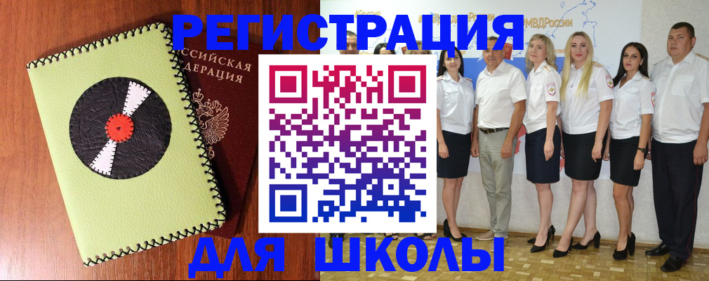 где прописаться в Дубовке